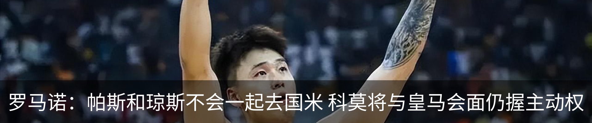 热点资讯